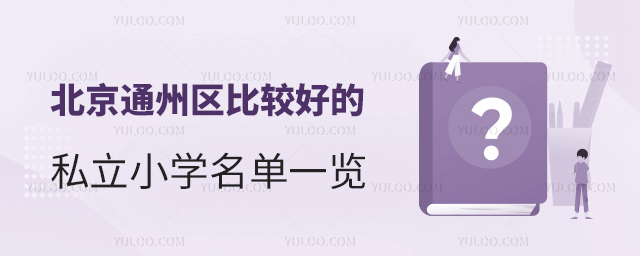 ͨ݅^(q)^õ˽СW