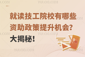 xԺУЩYԼC(j)(hu)أ