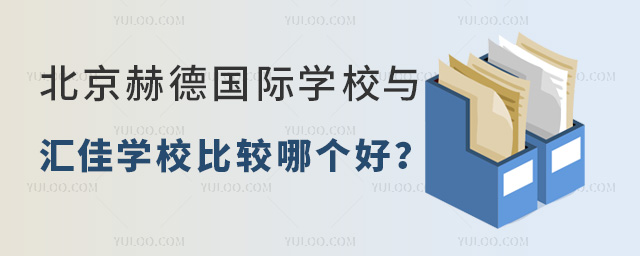 յHW(xu)УcRьW(xu)У^Ă(g)