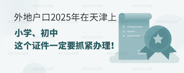 ؑ2025СW(xu)@(g)CһҪץok