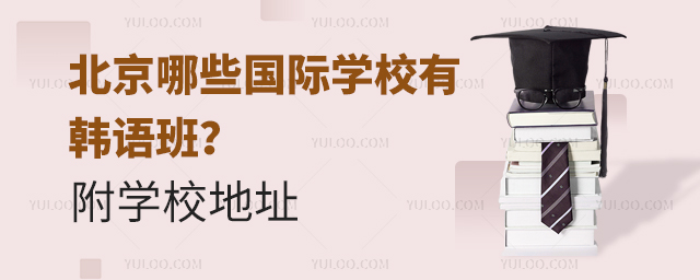 Щ(gu)HW(xu)УnZ(y)