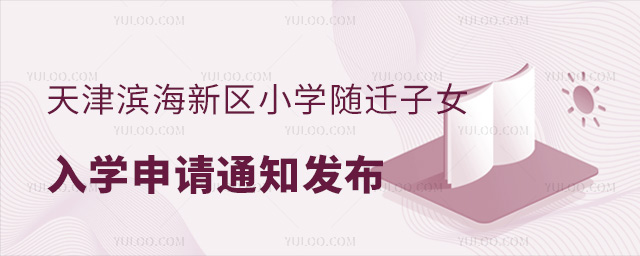 ?yn)I^(q)СW(xu)SwŮW(xu)Ո֪ͨl(f)