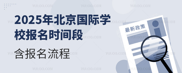 2025걱HW(xu)У(bo)r(sh)g