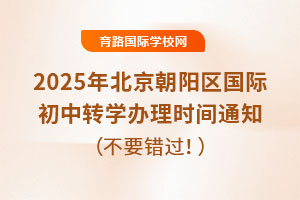 2025걱ꖅ^(q)HD(zhun)W(xu)kr(sh)g֪ͨǧfҪe^