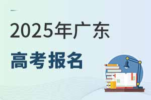 2025V|߿(bo)r(sh)g(bo)lڹپW(wng)