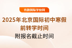2025걱HкǰD(zhun)W(xu)r(sh)gʲôr(sh)򣿸(bo)ֹr(sh)g