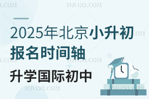 2025걱С(bo)r(sh)gSW(xu)H