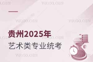 Fݣ2025ͨߵȌW(xu)Уˇg(sh)(li)(zhun)I(y)ʡ(j)y(tng)(jin)