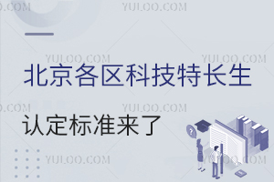 ^(q)ƼL(zhng)J(rn)(bio)(zhn)(li)W(xu)(yu)(sh)᣿