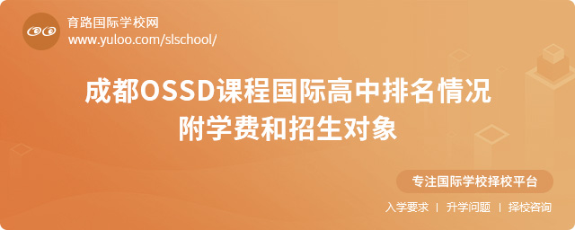 ɶOSSDṅHrW(xu)M