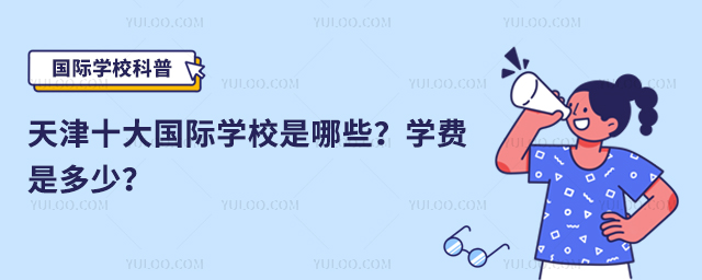 ʮ(gu)HW(xu)УЩW(xu)M(fi)Ƕ٣