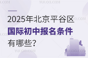 2025걱ƽȅ^(q)HЈ(bo)lЩ