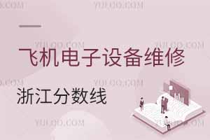 2024wCOSތI(y)W㽭֔(sh)ٷ