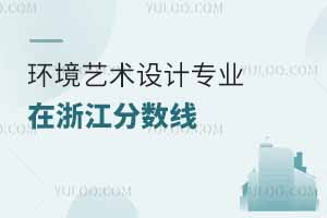 2024h(hun)ˇg(sh)O(sh)ӋI(y)W(xu)㽭֔(sh)ٷ֣
