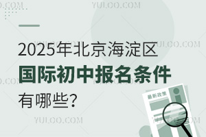 2025걱^(q)HЈ(bo)lЩ