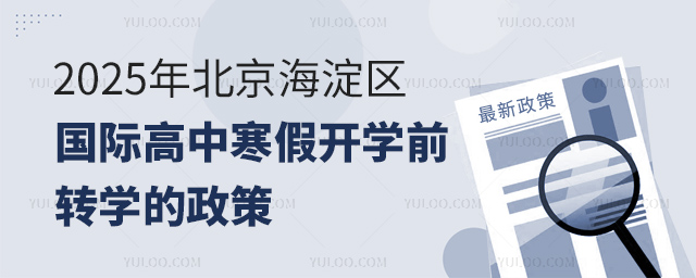 2025걱^(q)(gu)Hк_W(xu)ǰD(zhun)W(xu)