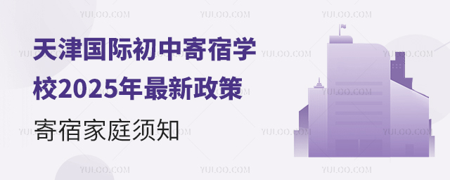 (gu)HмތW(xu)У2025