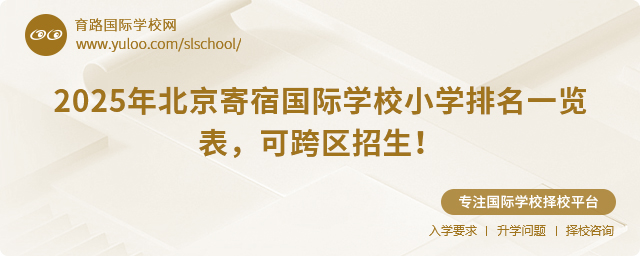 2025걱އHWУСWһ[ɿ^(q)