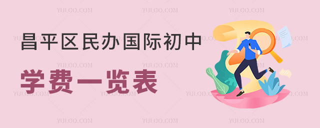 2025ƽ^(q)кǰD(zhun)W(xu)ӣxkHЌW(xu)Mһ[