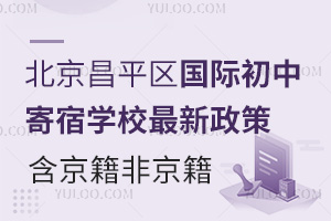 ƽ^(q)HмތW(xu)УǾ