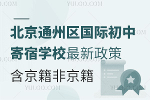 ͨ݅^(q)HмތW(xu)УǾ