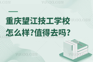 ؑcW(xu)Уô?ֵȥ?