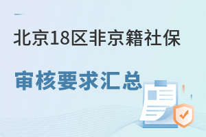 18^(q)Ǿ籣ҪR2025СͥһҪǰ