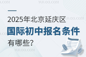 2025걱ӑc^(q)HЈ(bo)lЩ