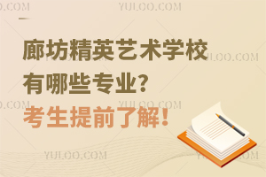 ȷӢˇg(sh)W(xu)УЩI(y)?ǰ˽