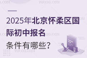 2025걱^(q)HЈ(bo)lЩ