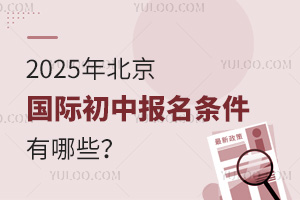 2025걱HЈ(bo)lЩxW(xu)У