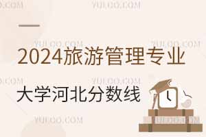 2024ι팣I(y)W(xu)ںӱ?jn)?sh)ٷI(y)xҪ