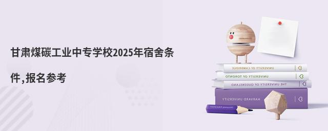 Cú̼I(y)ЌW(xu)У2025l,