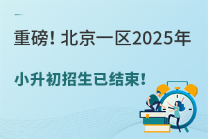 ذһ^(q)2025СѽY(ji)