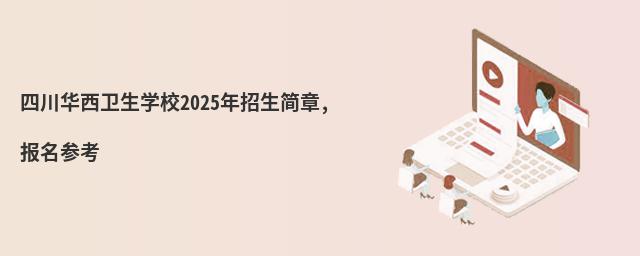 ĴAl(wi)W(xu)У2025(jin),(bo)