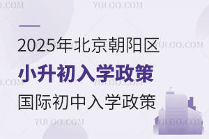 2025걱ꖅ^(q)СW(xu)ԓ^(q)HW(xu)