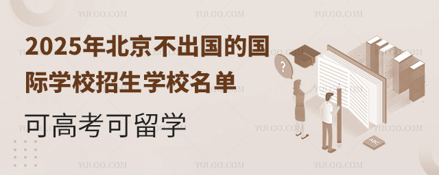 2025걱(gu)ć(gu)HW(xu)УW(xu)У
