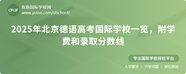 2025걱Z߿HW(xu)Уһ[W(xu)M(fi)ȡ?jn)?sh)