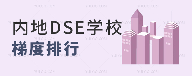 (ni)DSEW(xu)УݶУl(shu)ǵһ(du)