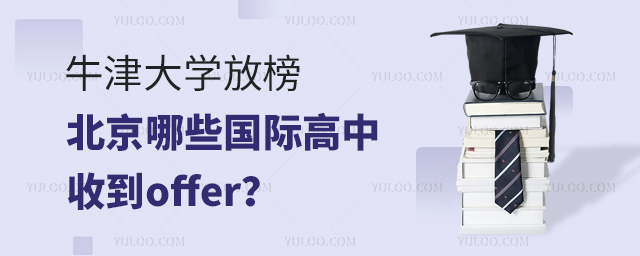ţW(xu)Ű񱱾HţȡOFFerЩHյoffer.jpg