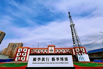Ќ(sh)ZW(xu)У1.jpg