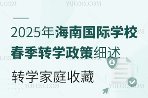 2025꺣χ(gu)HW(xu)УD(zhun)W(xu)߼(x)D(zhun)W(xu)ͥղ