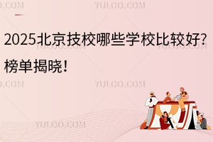 2025УЩW(xu)У^?νҕ