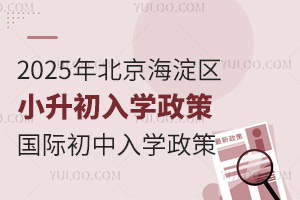 2025걱^(q)СW(xu)ԓ^(q)HW(xu)