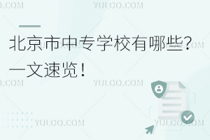 ЌW(xu)УЩһ[