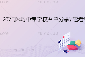 2025ȷЌW(xu)Уηٿ