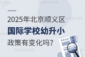2025걱x^(q)(gu)HW(xu)УС׃