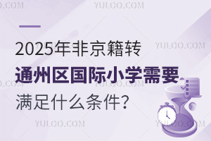 2025ǾD(zhun)ͨ݅^(q)(gu)HСW(xu)ҪMʲôl