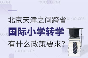 ֮gʡ(gu)HСW(xu)D(zhun)W(xu)ʲôҪ