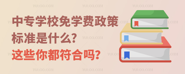 Ќ(zhun)W(xu)УW(xu)M(fi)ߘ(bio)(zhn)ʲô?@Щ㶼φ᣿